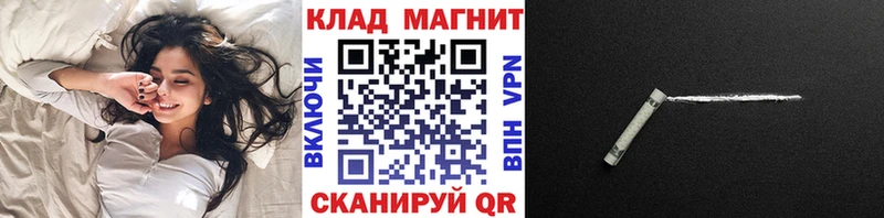 Купить Рязань ГАШ АМФЕТАМИН APVP Мефедрон Канабис