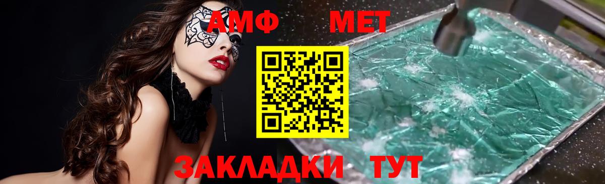 ЛЁД  A-PVP  МЕФ  Мяу-Мяу  Hash Oil  Канабис  Мед  Вход с VPN  COCAIN  Рязань  Гашик 