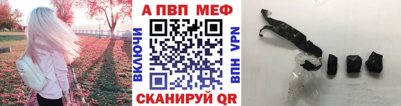 Alpha-PVP Соль  как найти закладки  Рязань 