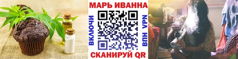 дарк нет формула  Рязань  Печенье с ТГК конопля  как найти закладки 