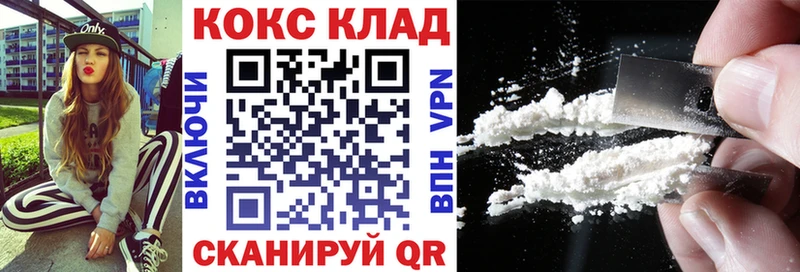 наркота  Рязань  COCAIN Перу 