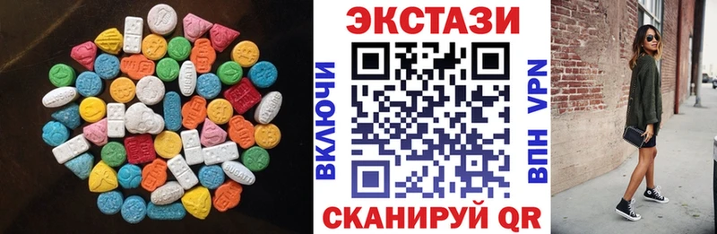 Ecstasy круглые  Рязань 
