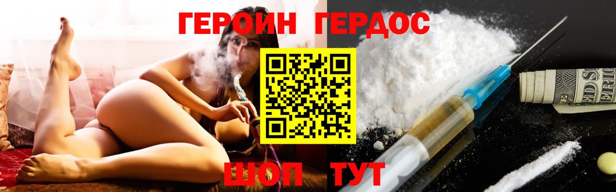 Рязань  ГЕРОИН хмурый  Вход с VPN 