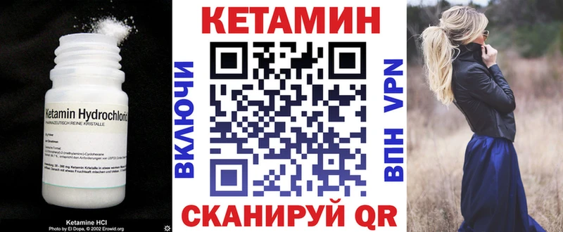 Кетамин ketamine  сколько стоит  Рязань 