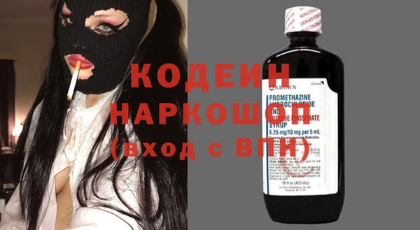 ПСИЛОЦИБИНОВЫЕ ГРИБЫ Ладушкин