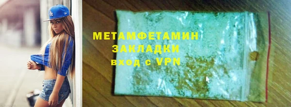 скорость Лагань