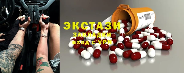 ПСИЛОЦИБИНОВЫЕ ГРИБЫ Ладушкин