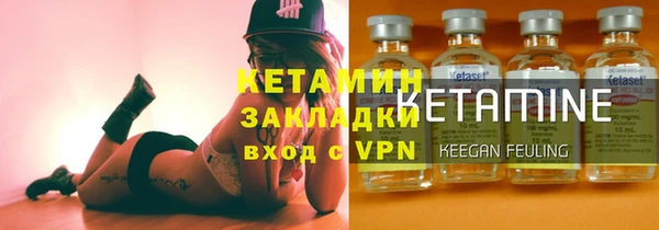 стаф Лабытнанги