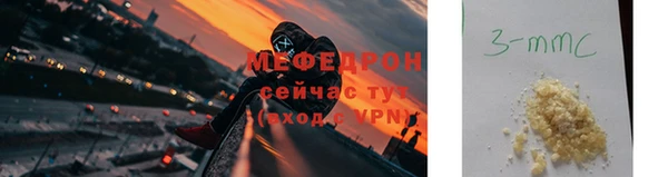 стаф Лабытнанги