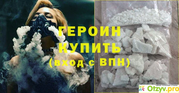 стаф Лабытнанги