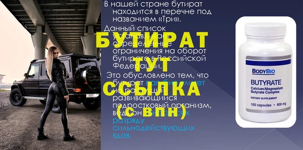 стаф Лабытнанги