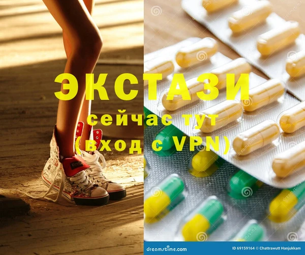 ПСИЛОЦИБИНОВЫЕ ГРИБЫ Ладушкин
