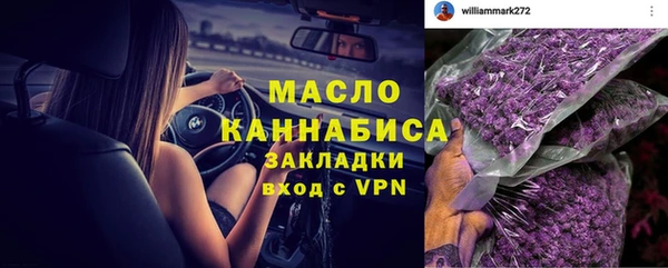 стаф Лабытнанги