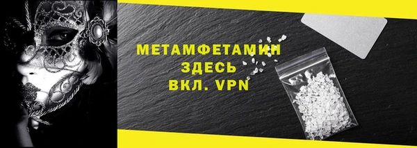 мефедрон VHQ Бронницы