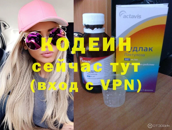 ПСИЛОЦИБИНОВЫЕ ГРИБЫ Ладушкин