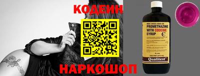прущие грибы Бузулук
