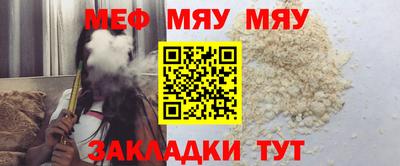 прущие грибы Бузулук