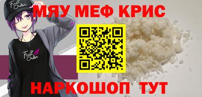 прущие грибы Бузулук