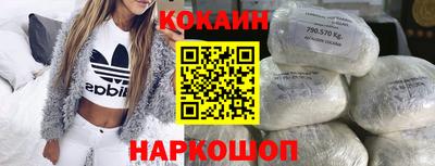 гидра Будённовск