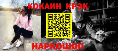 гидра Будённовск