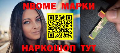 гидра Будённовск