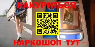 меф Бугуруслан