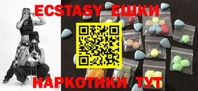 меф Бугуруслан