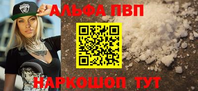 гидра Будённовск