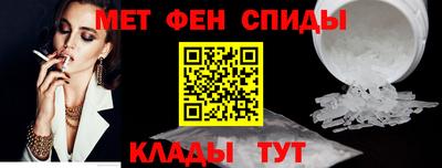 меф Бугуруслан
