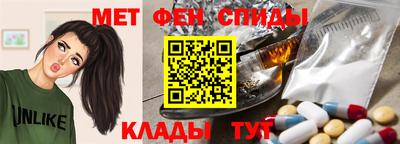 гидра Будённовск