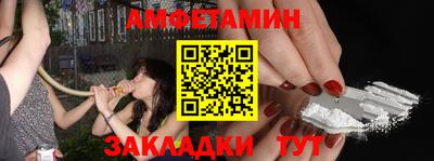 гидра Будённовск