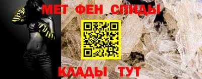 меф Бугуруслан