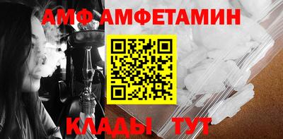 гидра Будённовск