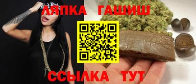 меф Бугуруслан