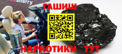 меф Бугуруслан