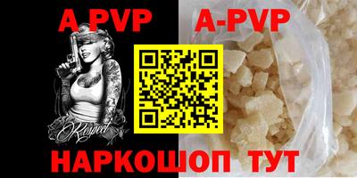 гидра Будённовск