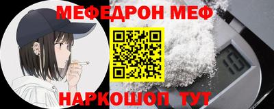прущие грибы Бузулук