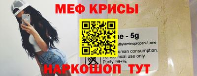 прущие грибы Бузулук