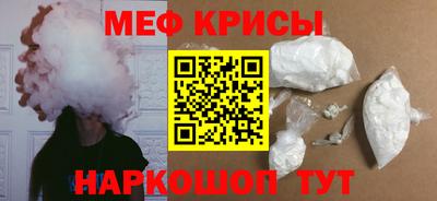 меф Бугуруслан