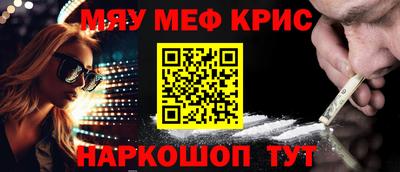 гидра Будённовск