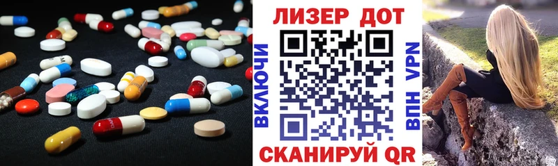 LSD-25 экстази ecstasy  продажа наркотиков  Рязань 