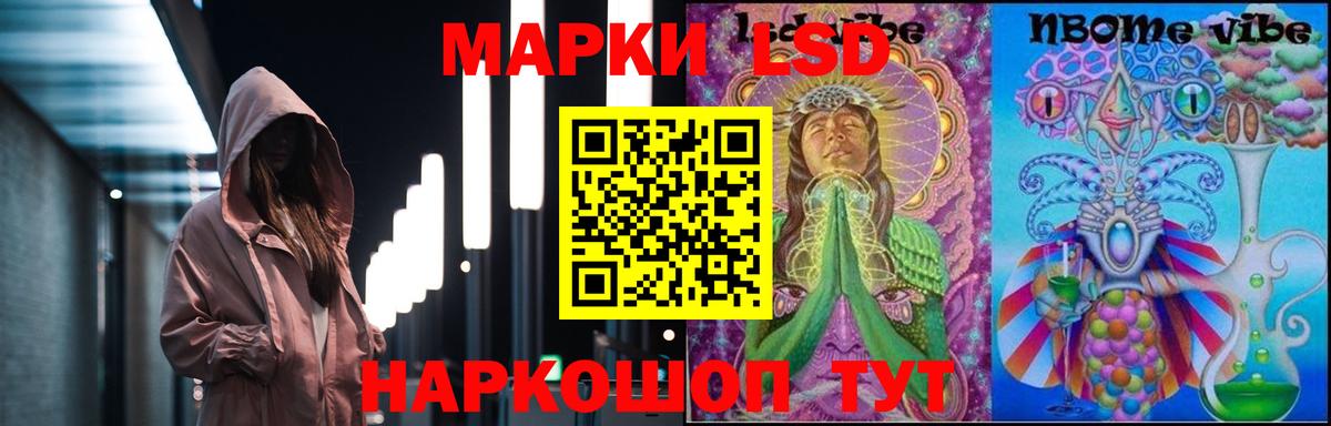 Лсд 25 экстази кислота Рязань