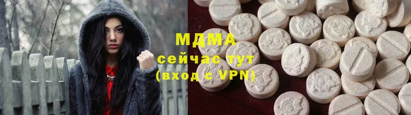 MDMA VHQ  магазин продажи   МЕГА ссылка  Рязань 