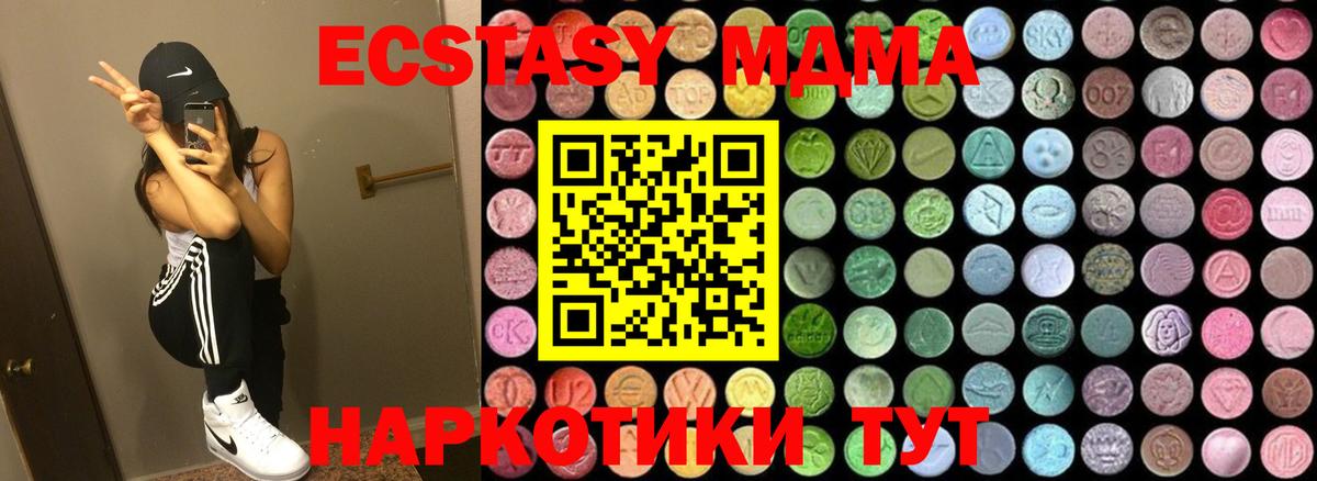 Рязань  MDMA VHQ  Вход с VPN  MDMA кристаллы 