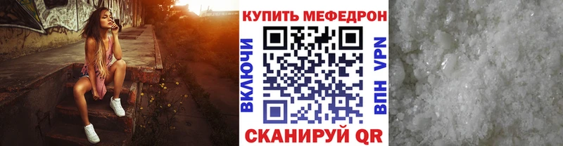 кракен зеркало  Рязань  Меф VHQ 