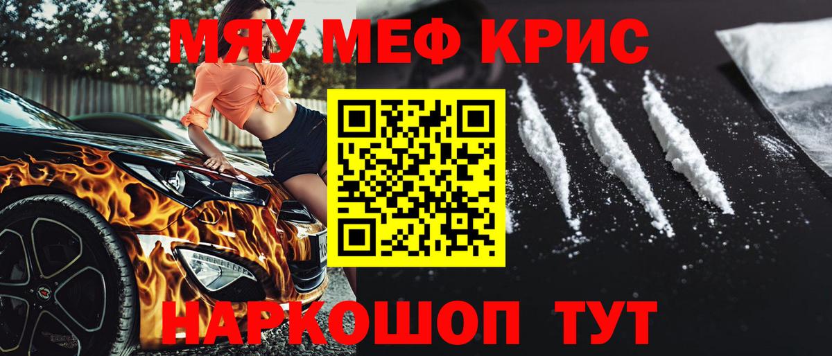 МЯУ-МЯУ мяу мяу  Вход с VPN  Рязань 