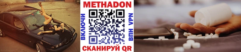 где купить   Рязань  Метадон мёд 