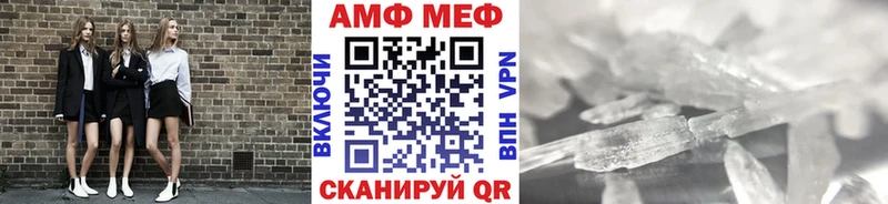 МЕТАМФЕТАМИН мет  Рязань 