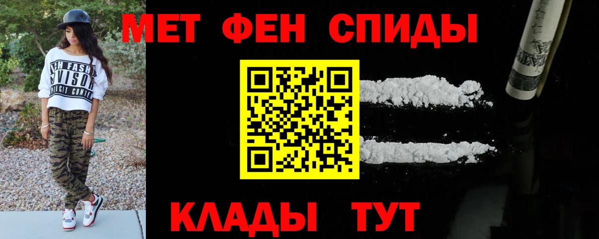 Метамфетамин мет  Метамфетамин мет  Рязань  Вход с VPN 