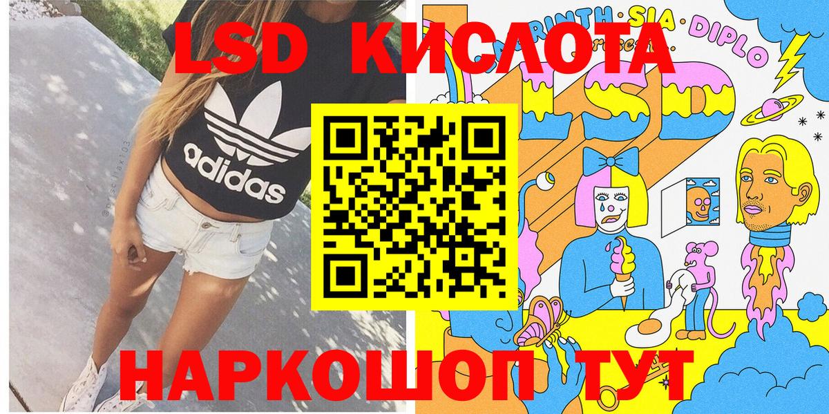 Рязань  Марки 25I-NBOMe 1500мкг  Марки 25I-NBOMe 1500мкг  Вход с VPN 